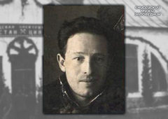 З. М. Фирер [Енисейск], 1941 г. Неизвестный фотограф. Фрагмент.